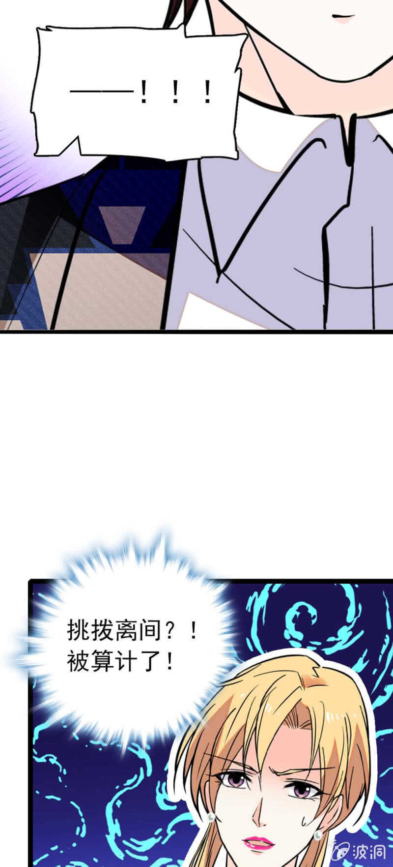 (Ⅱ)022.情敌？助攻！20