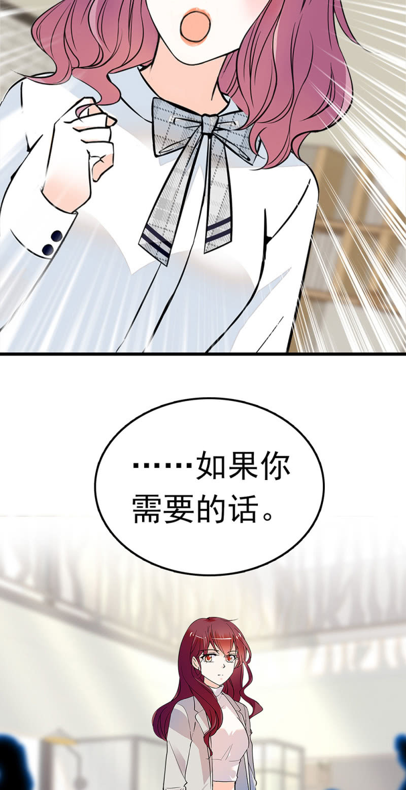 (Ⅱ)059公关之法17