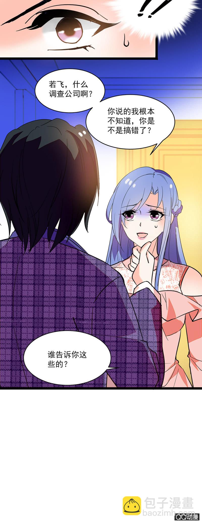 第五十九话 反目11