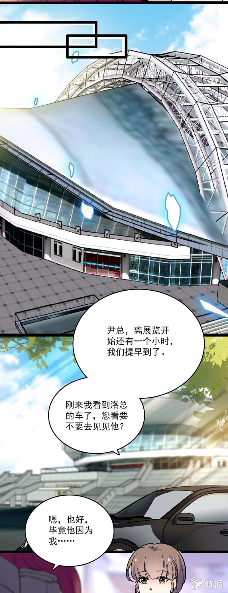 第四十八话 将计就计7