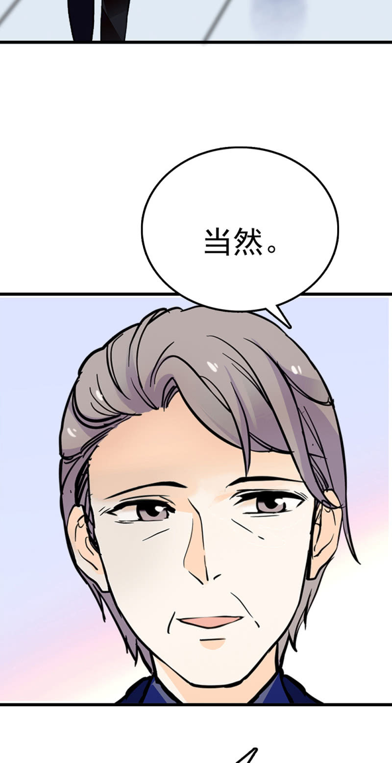 (Ⅱ)069愤怒的民众26