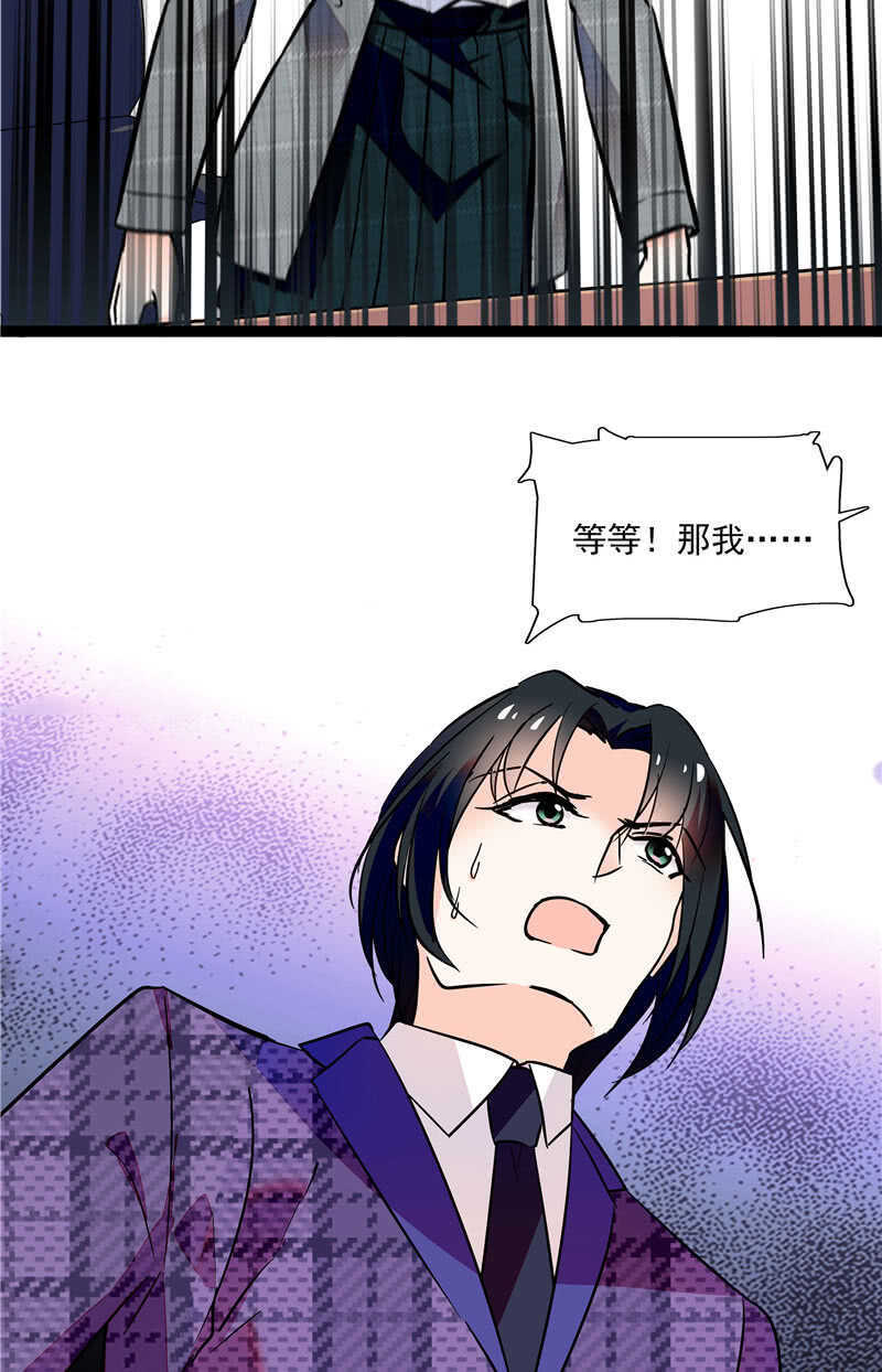 第八十二话 鱼在案板7