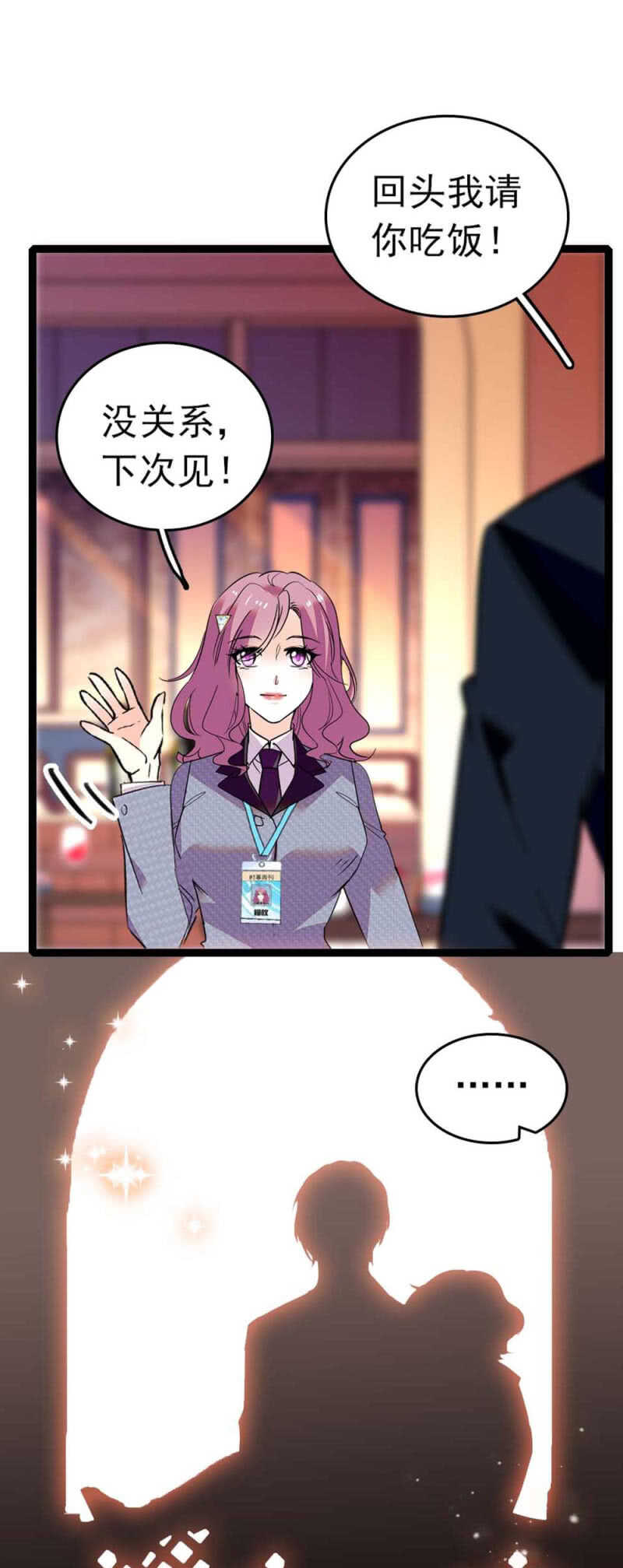 (Ⅱ)007.醉美人26