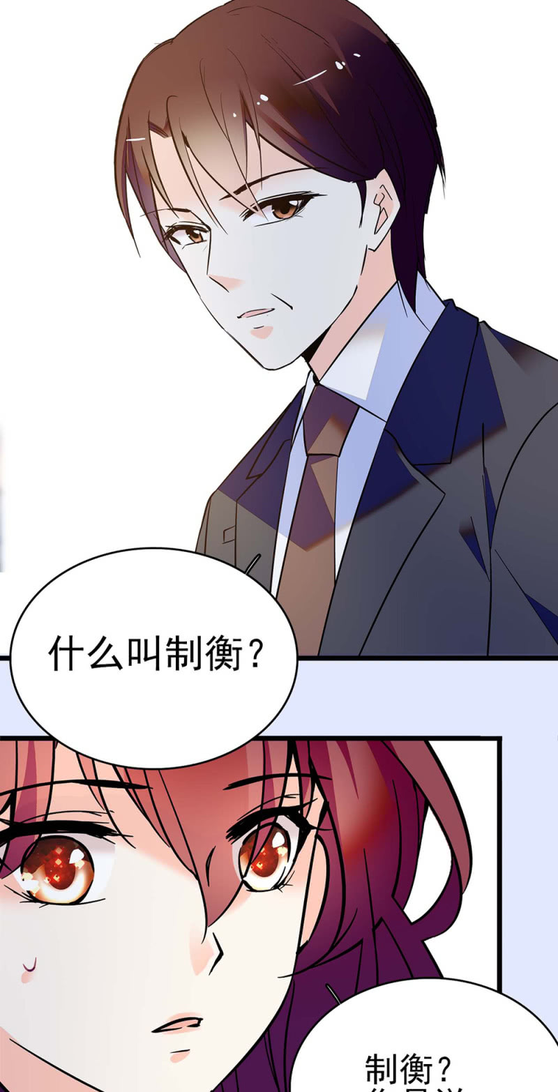 (Ⅱ)042 对抗铁板22