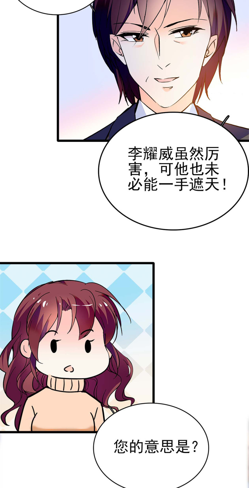 (Ⅱ)042 对抗铁板19