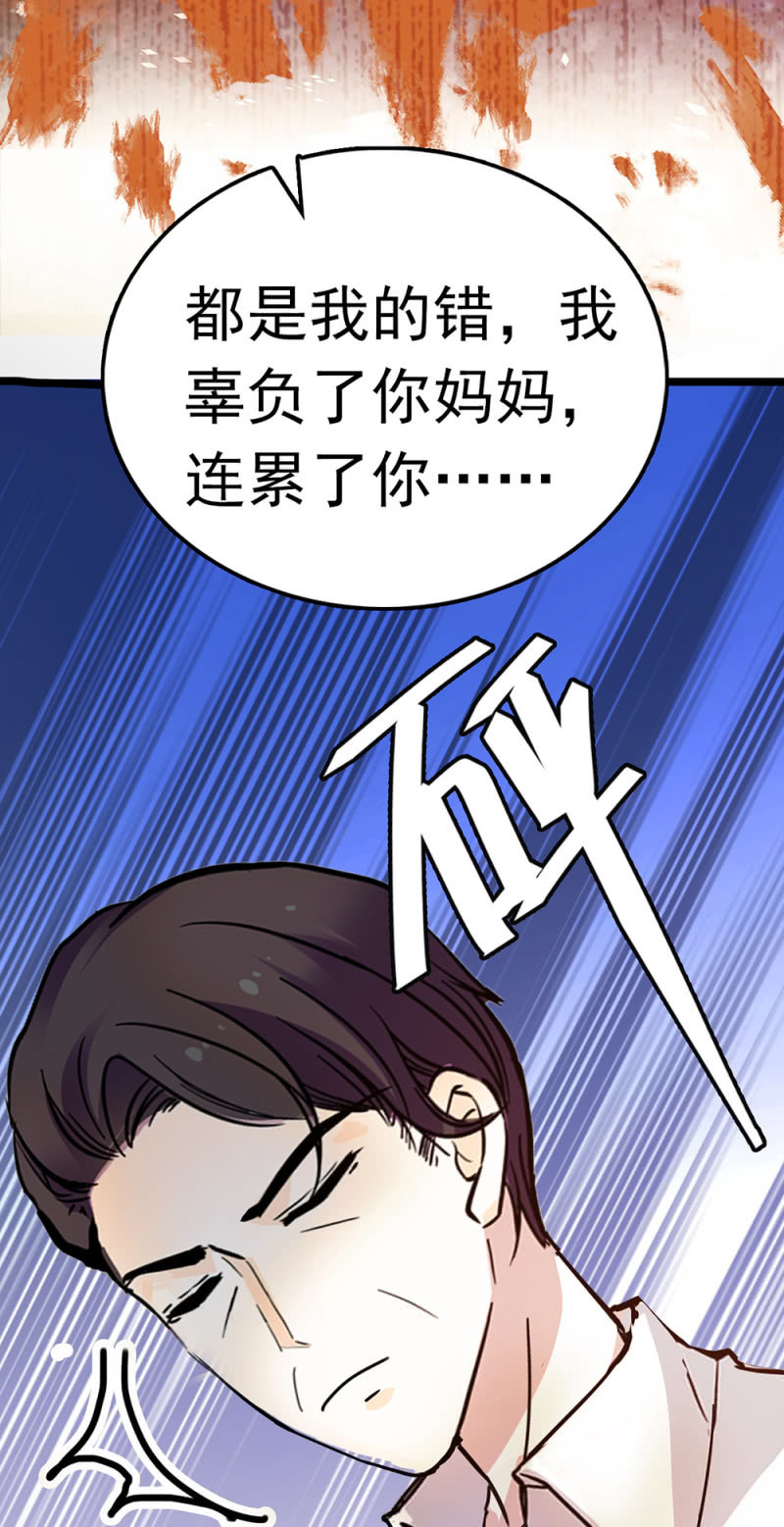 (Ⅱ)064柳父的忏悔35