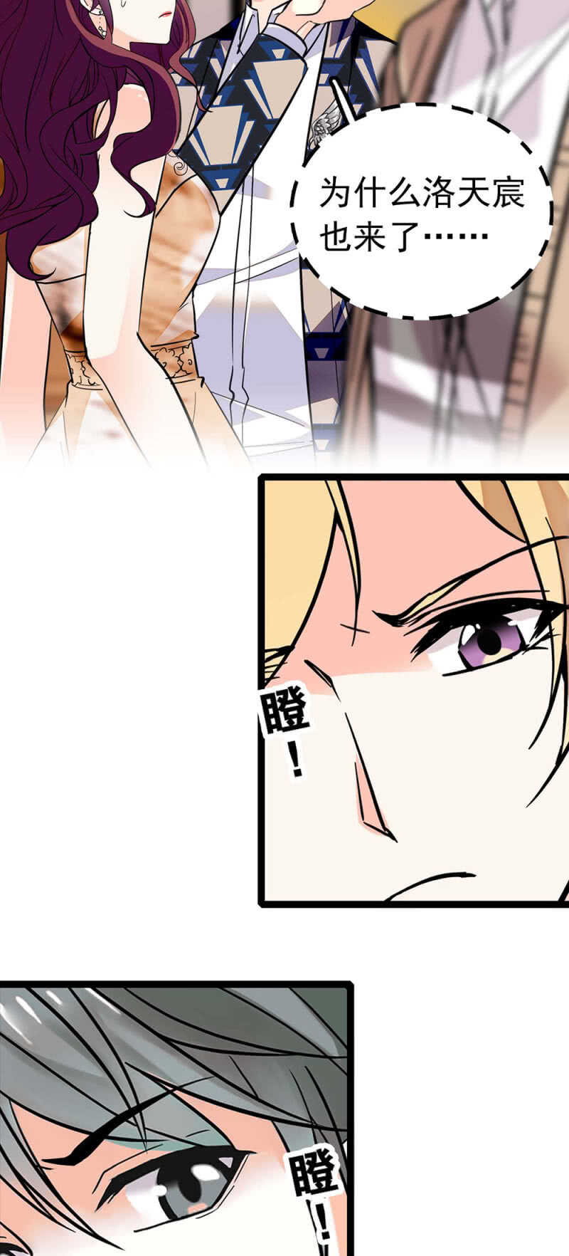 (Ⅱ)015.奇妙晚餐17