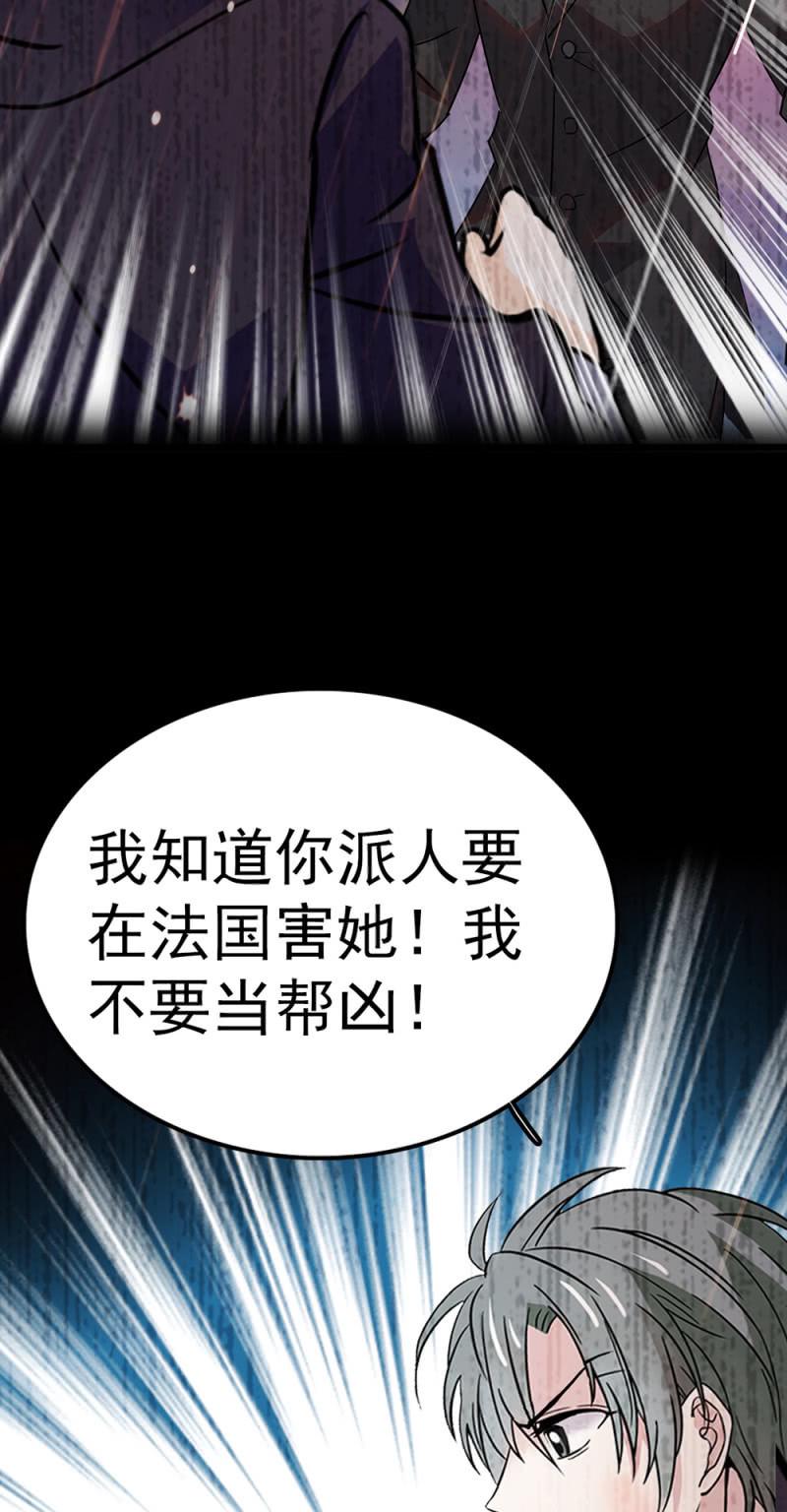 (Ⅱ)072残酷的过往58