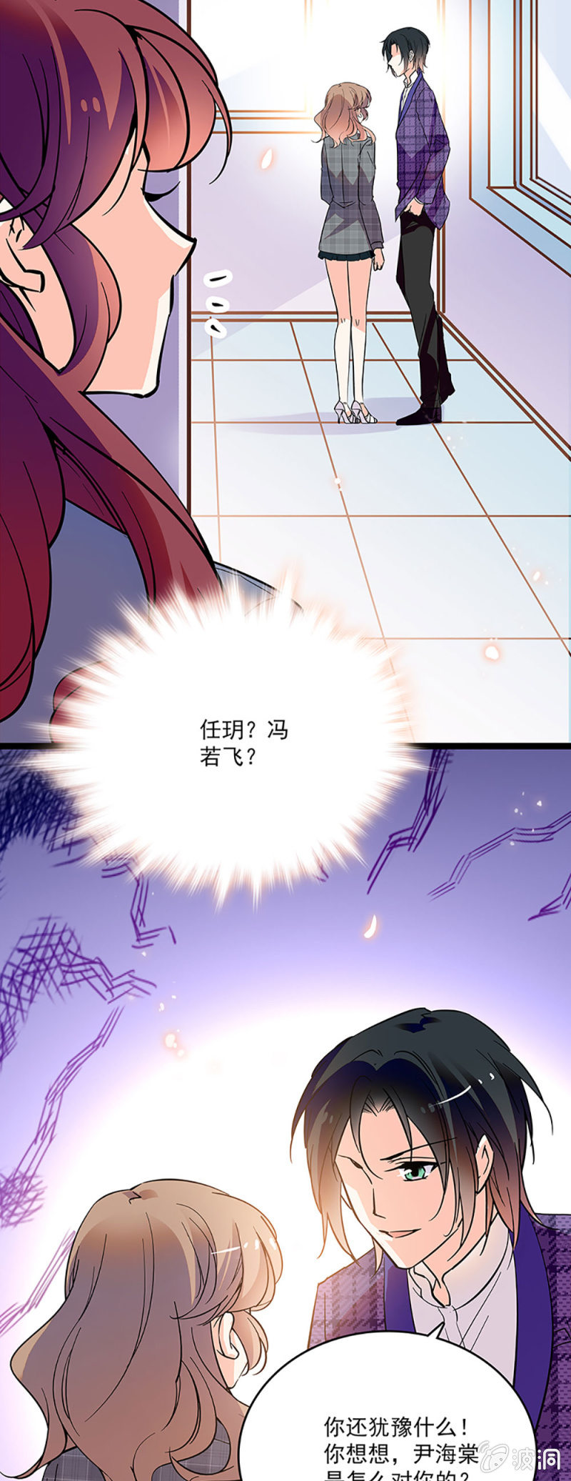 第十话 背叛4