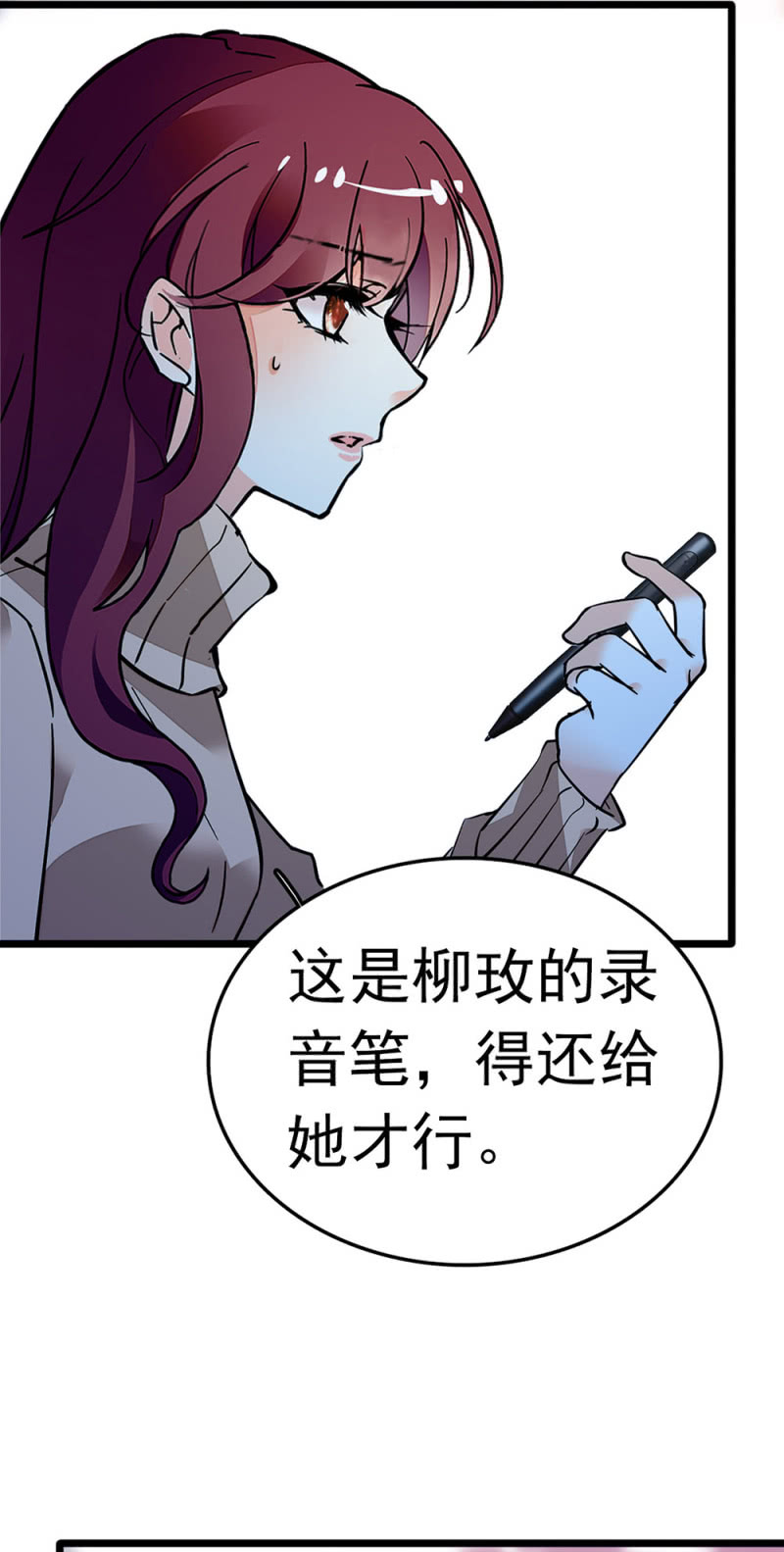 (Ⅱ)047痛苦的根源11