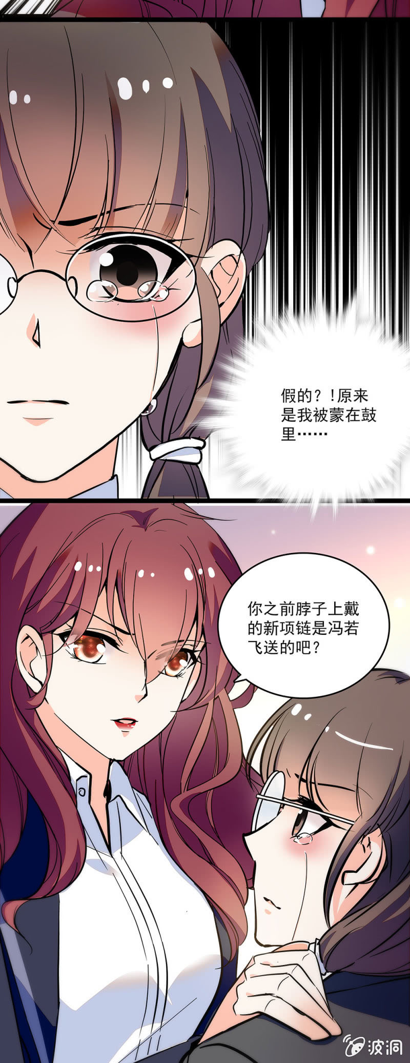 第四十七话 有机可乘1