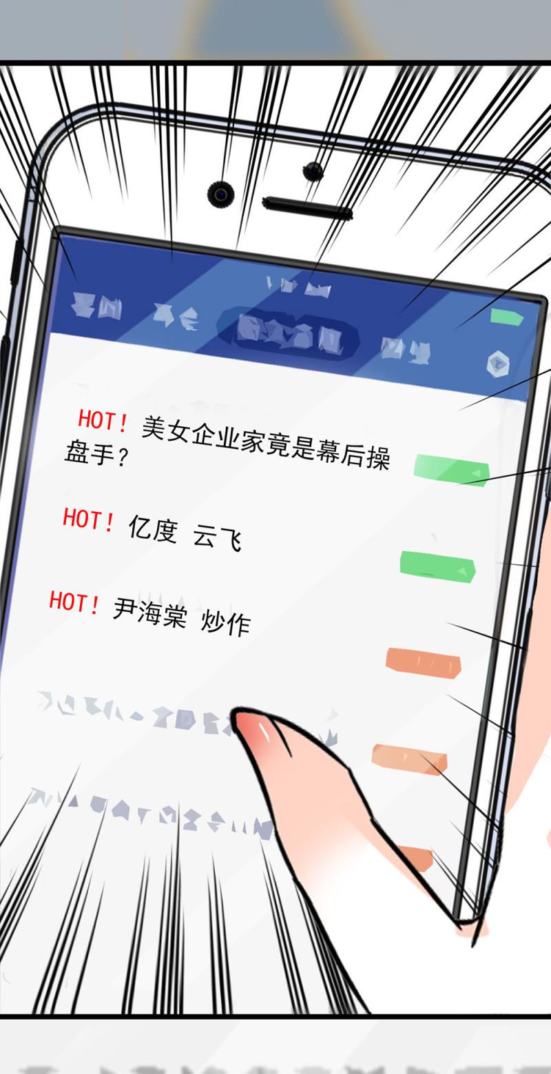 (Ⅱ)059公关之法3