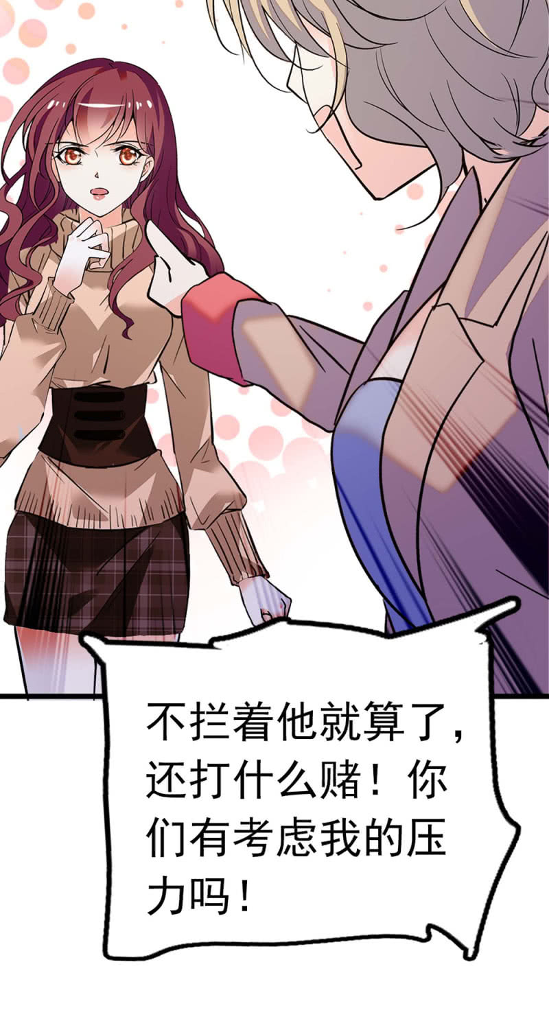 (Ⅱ)051上门踢馆66