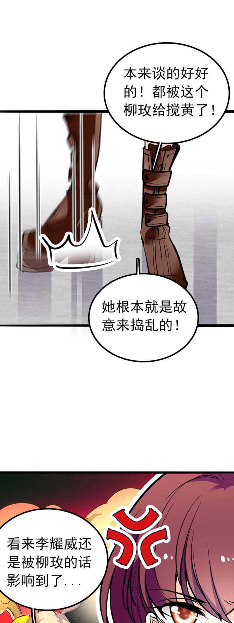 (Ⅱ)004.大记者柳玫21