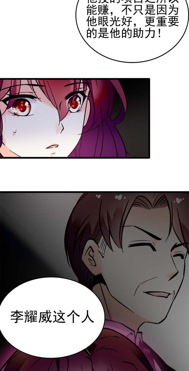 (Ⅱ)042 对抗铁板14