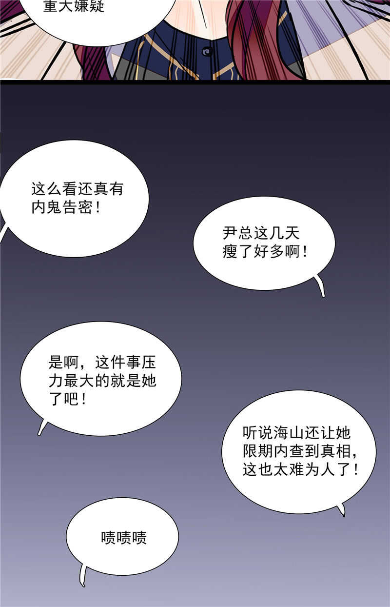 第七十五话 饵18