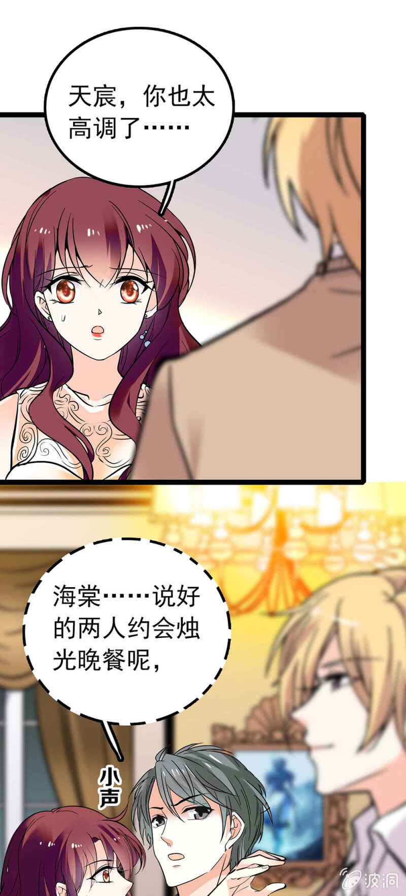 (Ⅱ)015.奇妙晚餐16