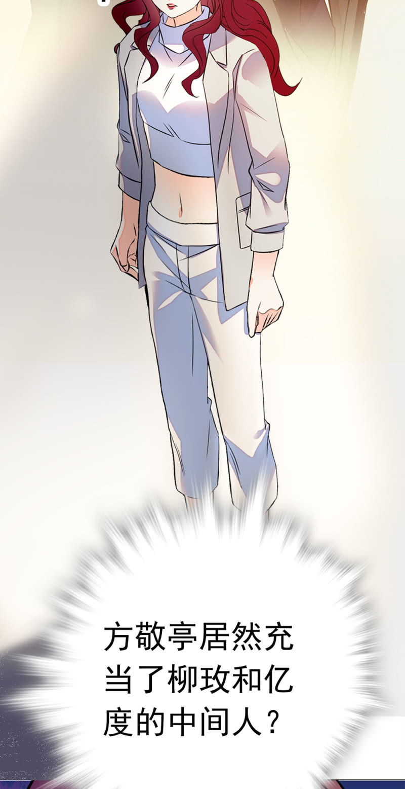 (Ⅱ)065真正恐惧的38