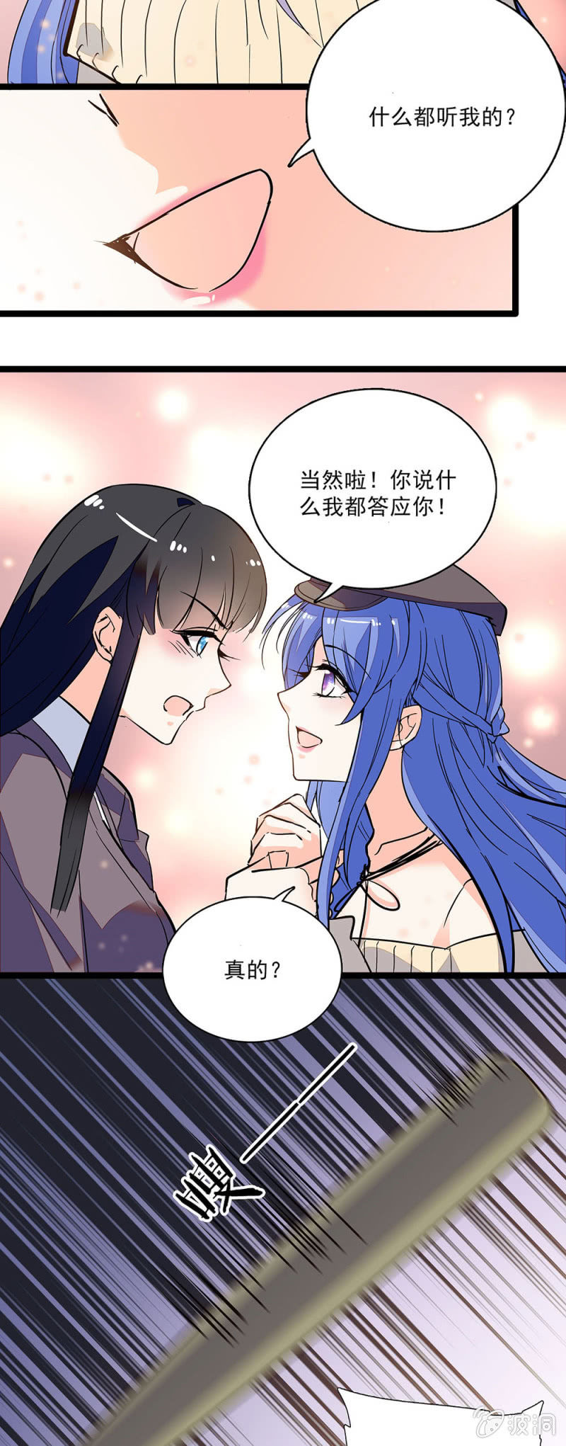 第六十二话 绑架7