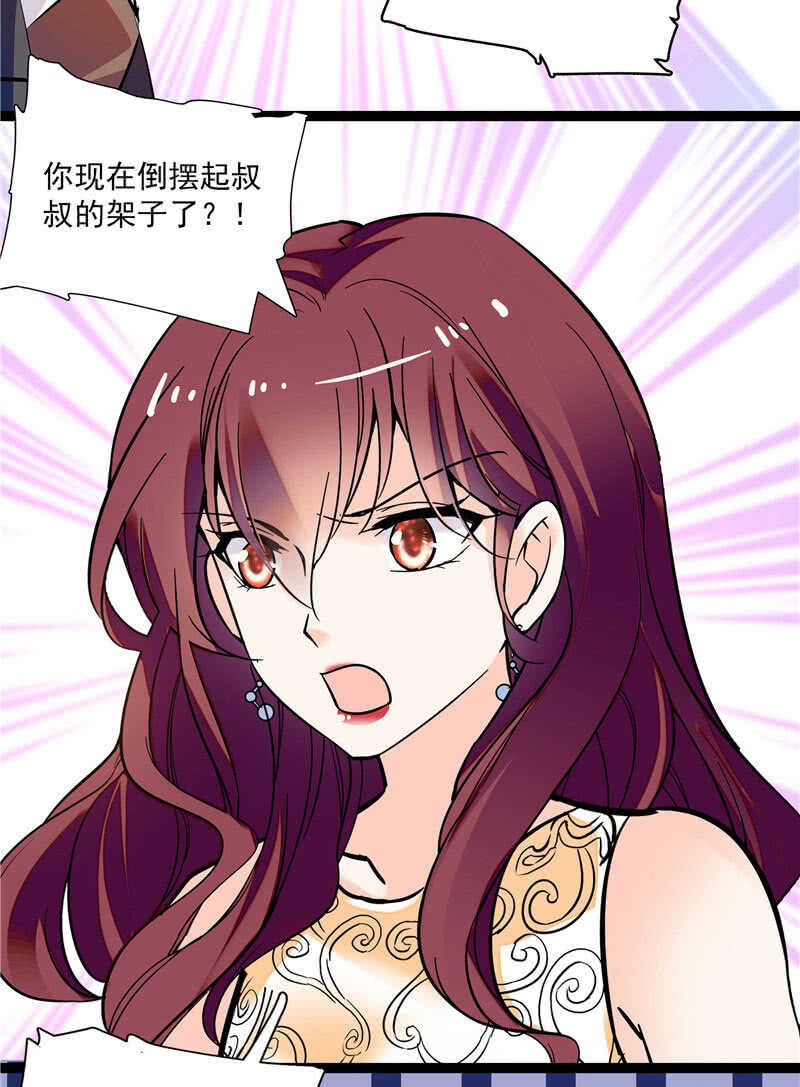 第九十话 “反”目成仇16