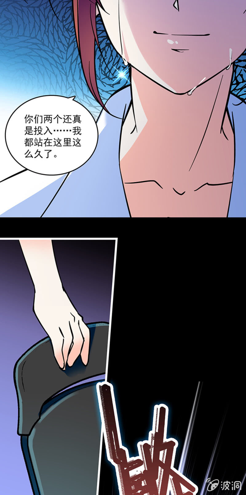 第二话 重生1