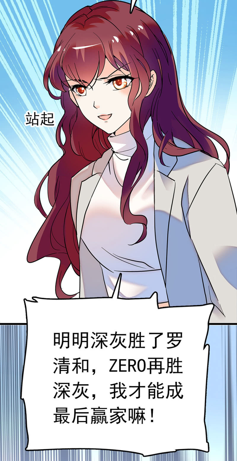 (Ⅱ)059公关之法45