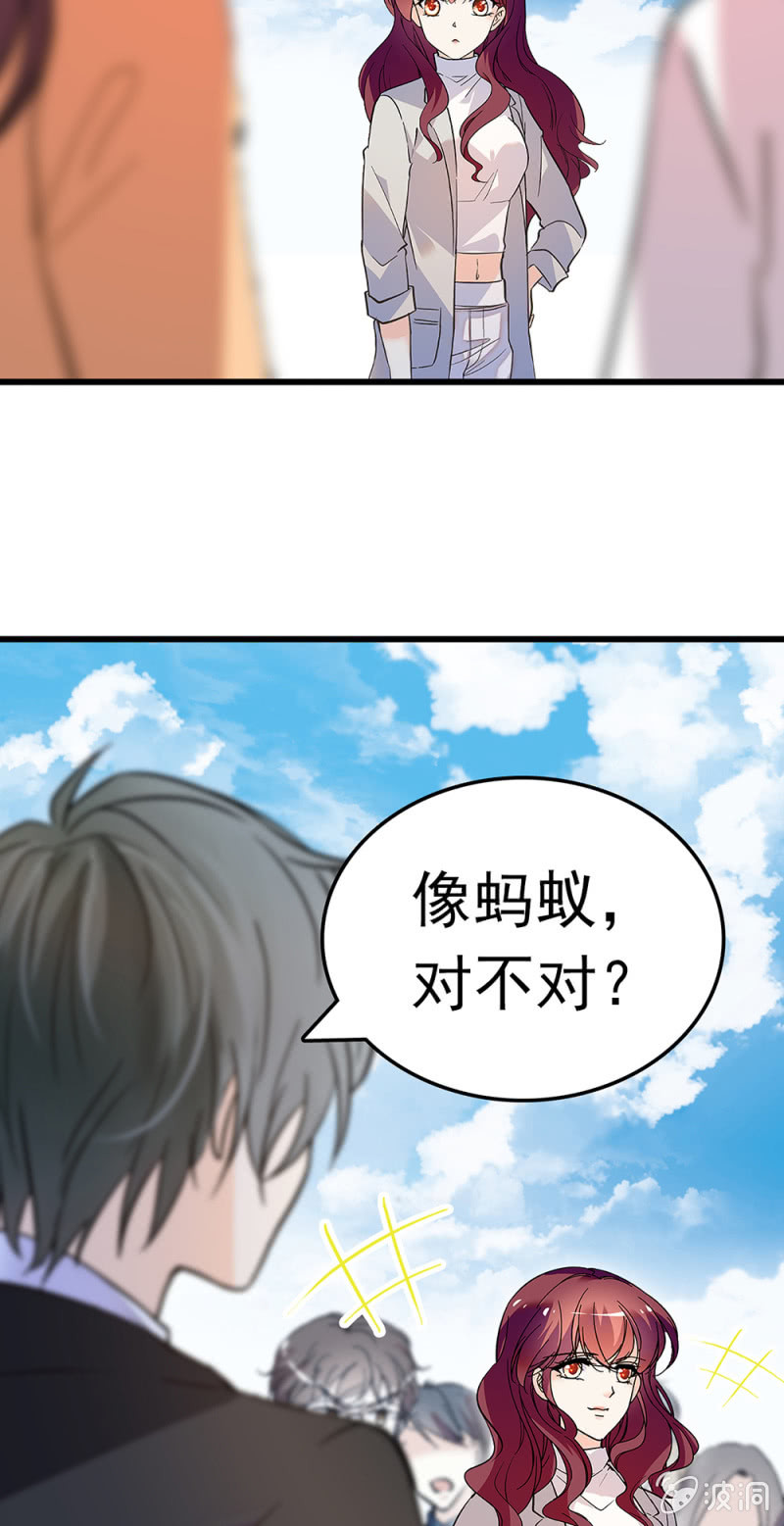 (Ⅱ)063唯利是图者24