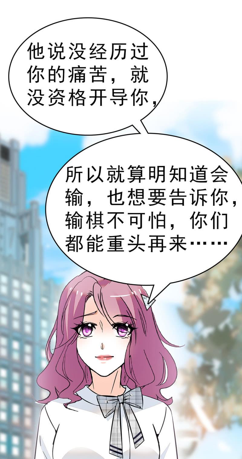 (Ⅱ)062年少的冲动50
