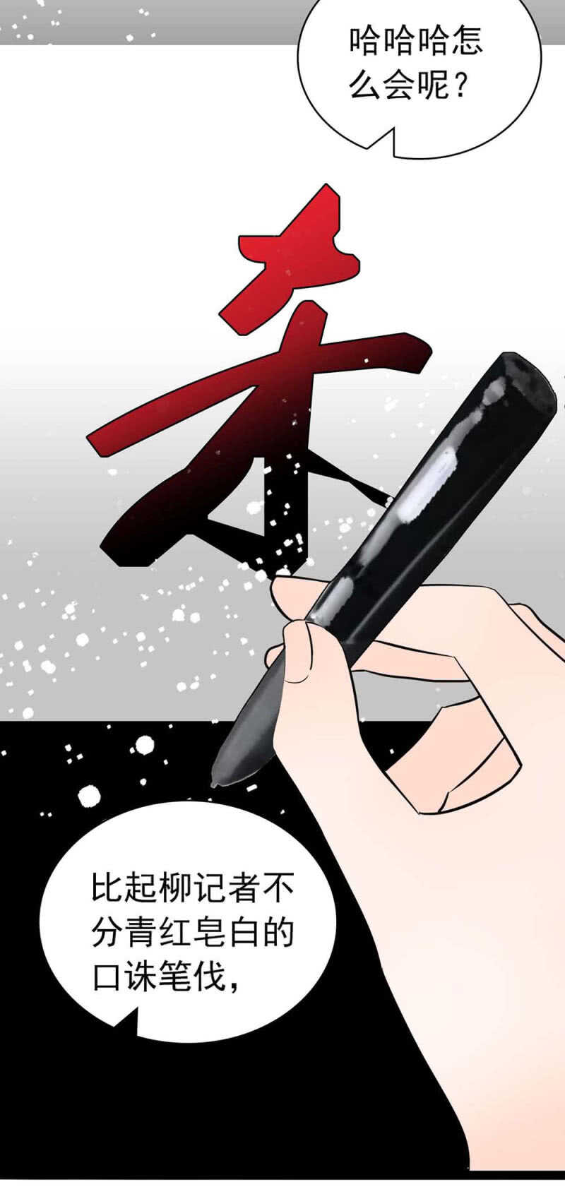 (Ⅱ)023.撤销报道26
