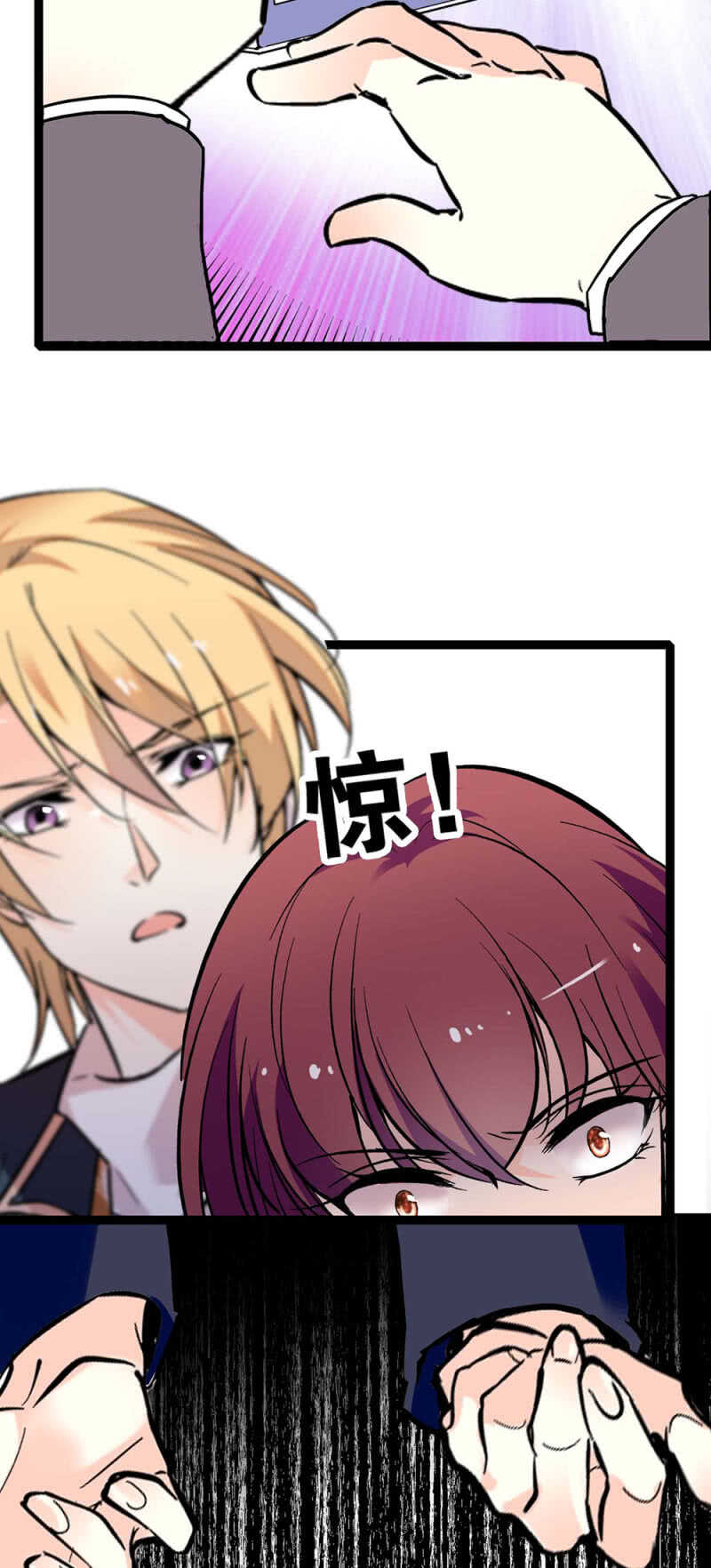 (Ⅱ)018.恶意再临35