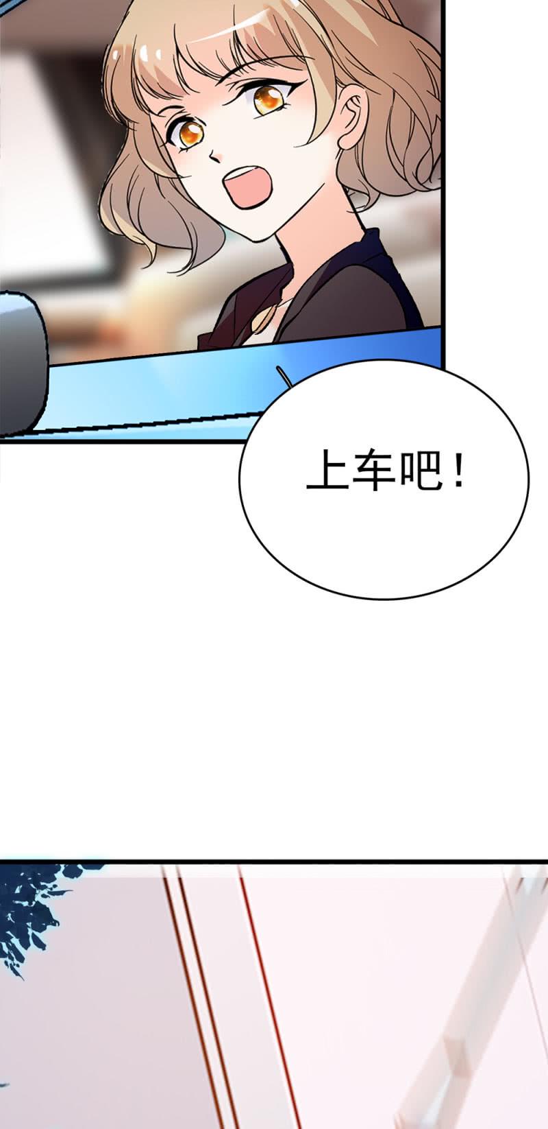 (Ⅱ)043 真正的友情5