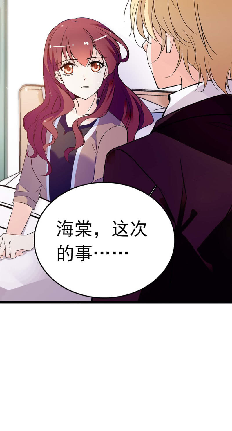 (Ⅱ)049腐烂的种子65