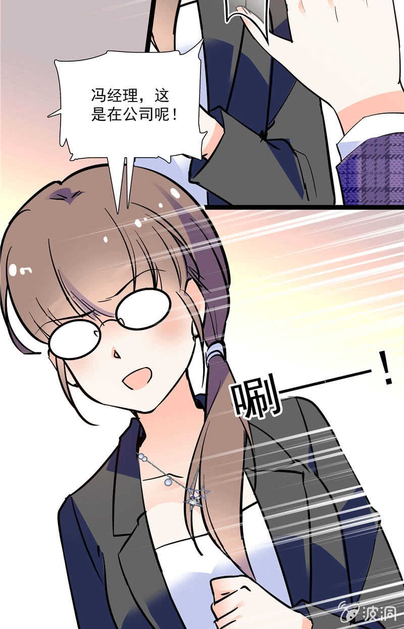 第一百话 螳螂捕蝉2