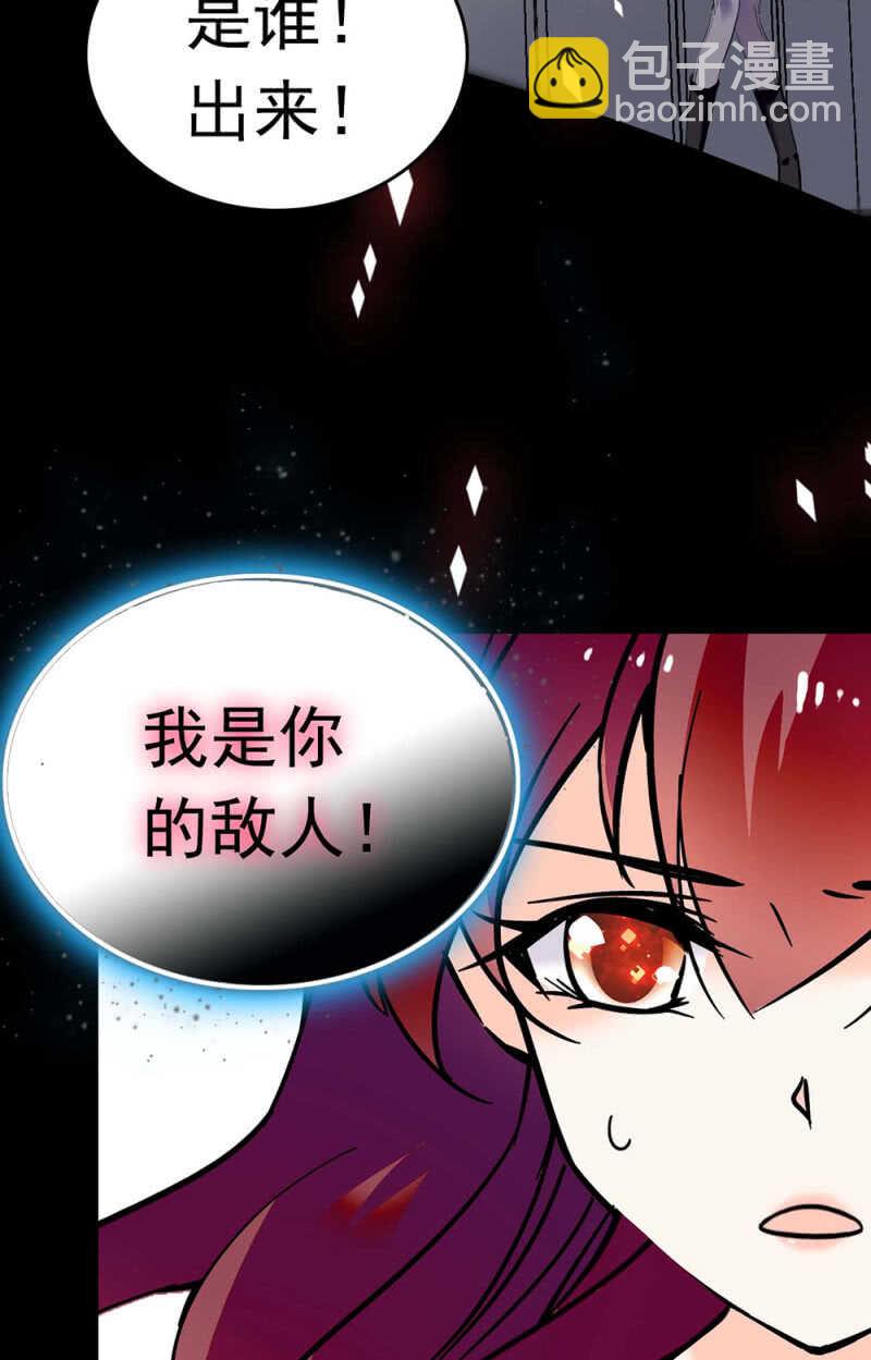 (Ⅱ)018.恶意再临25