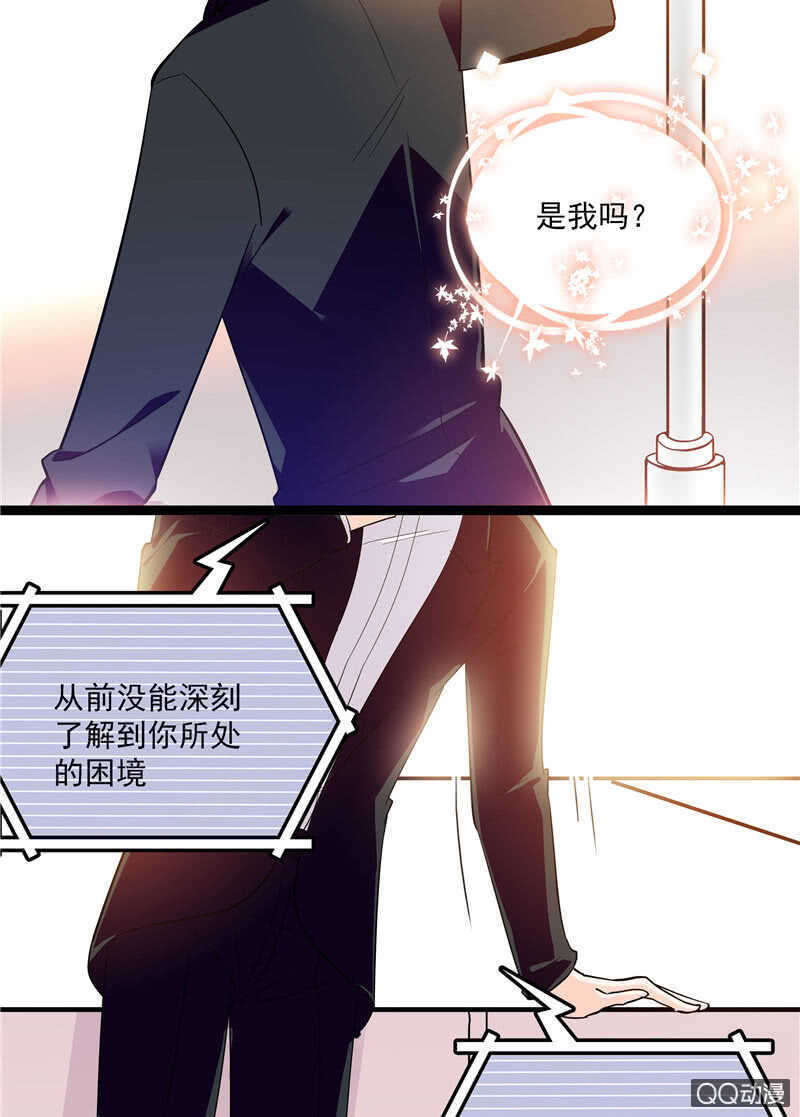 第八十三话 有特别意义的一天18