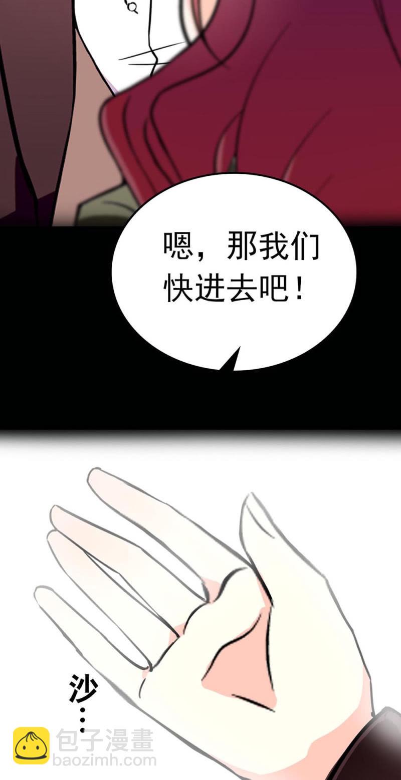 (Ⅱ)073无终点的游戏（第二部完）37