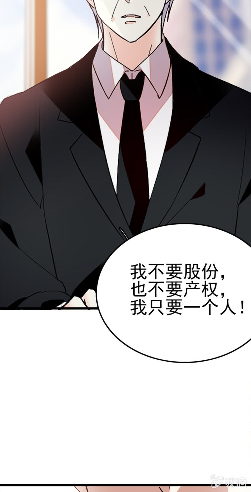 (Ⅱ)043 真正的友情20