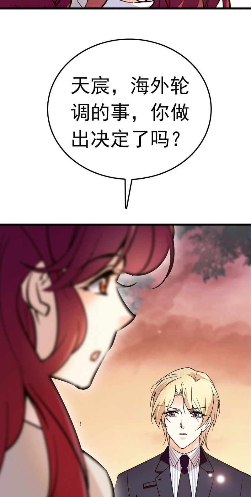 (Ⅱ)067暂别38
