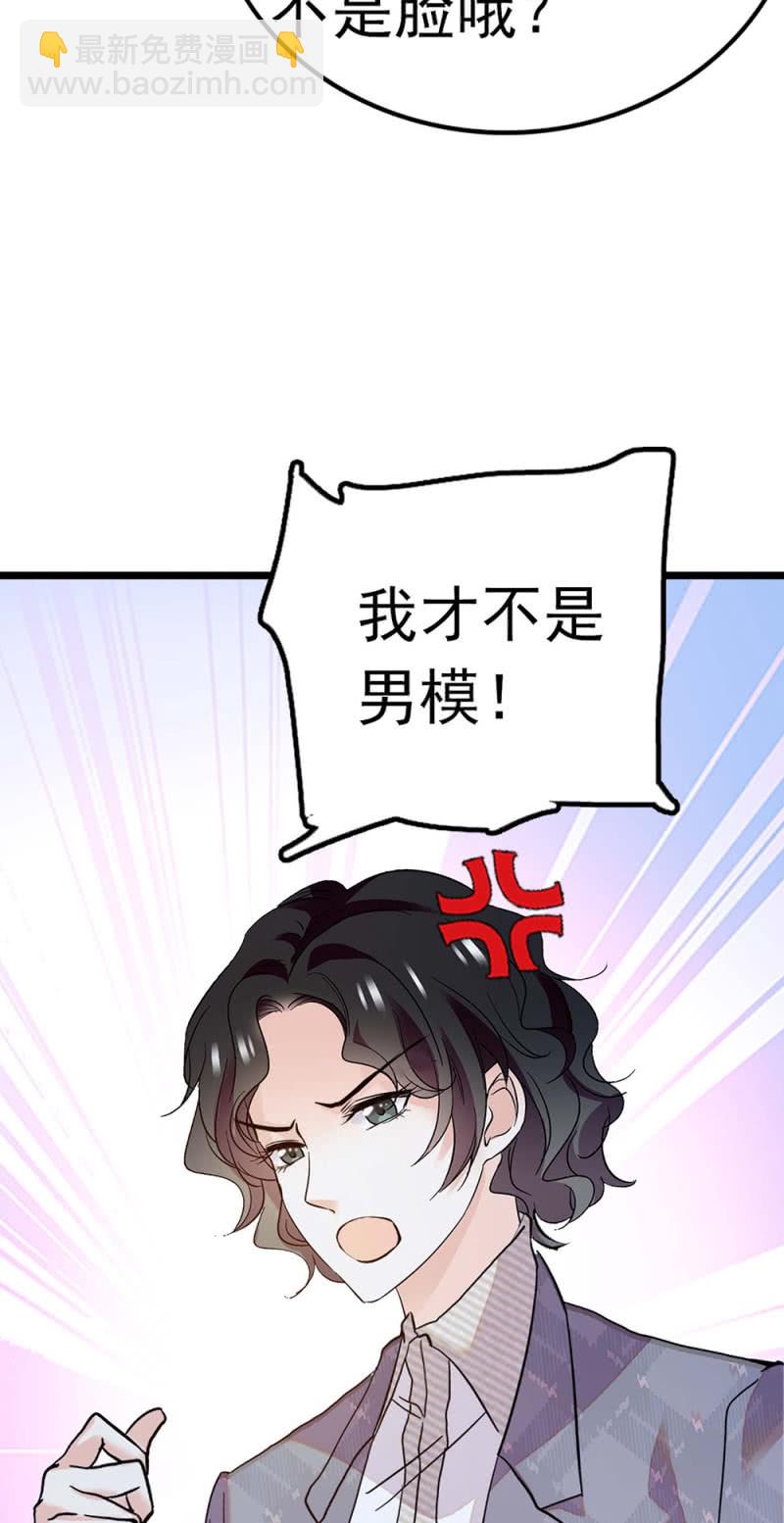 (Ⅱ)051 上门踢馆47