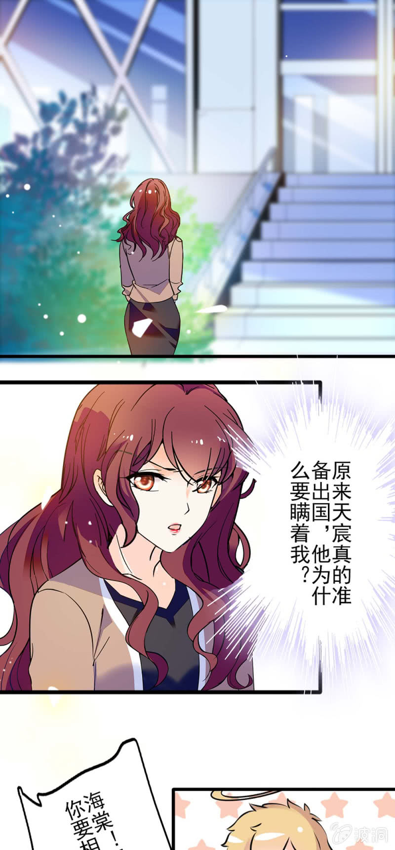 (Ⅱ)039 无需言语的心0