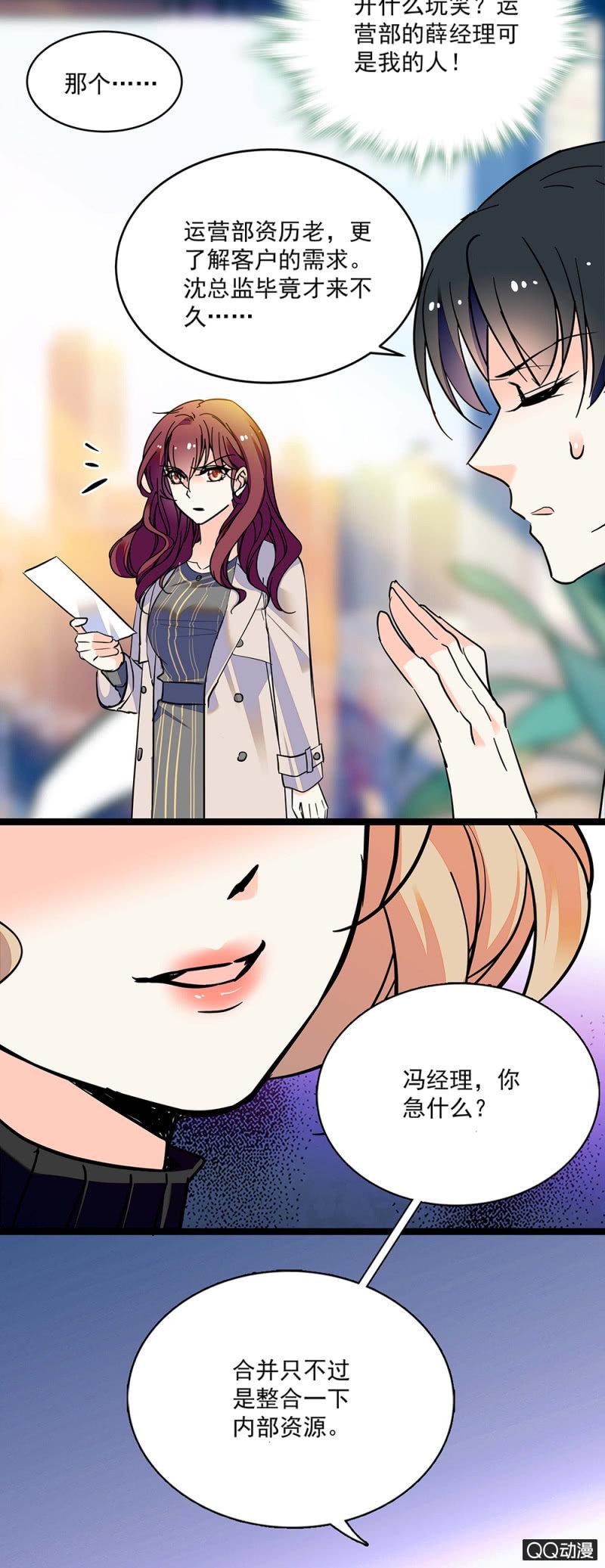 初步整顿4