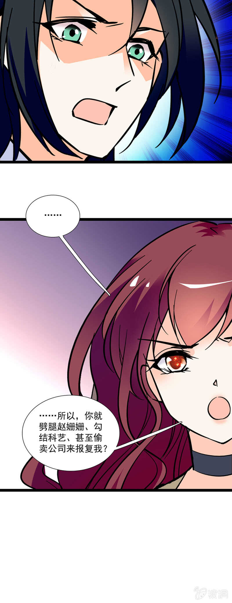 第一百一十话 后会无期2