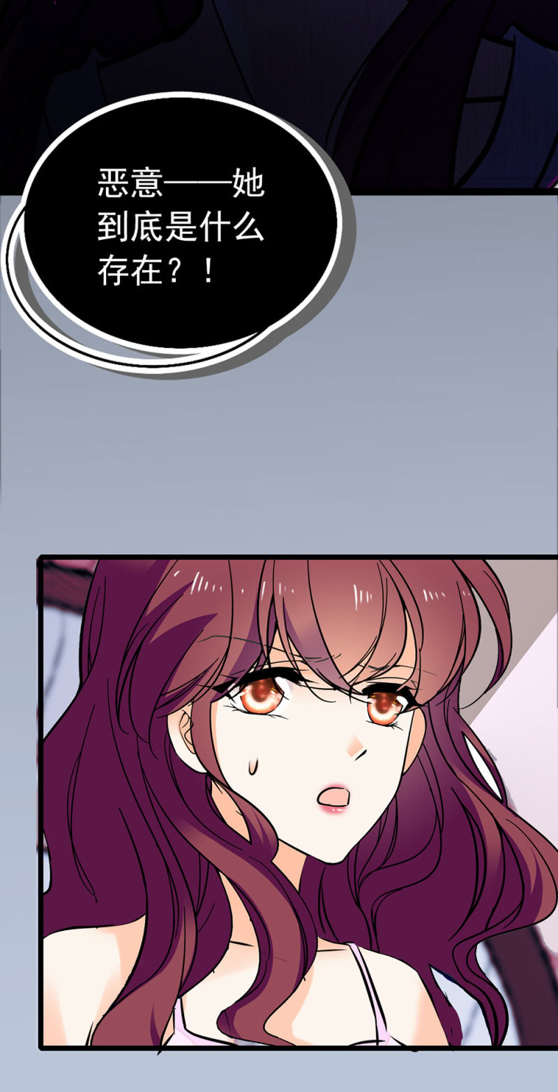 (Ⅱ)029.噩梦再临42