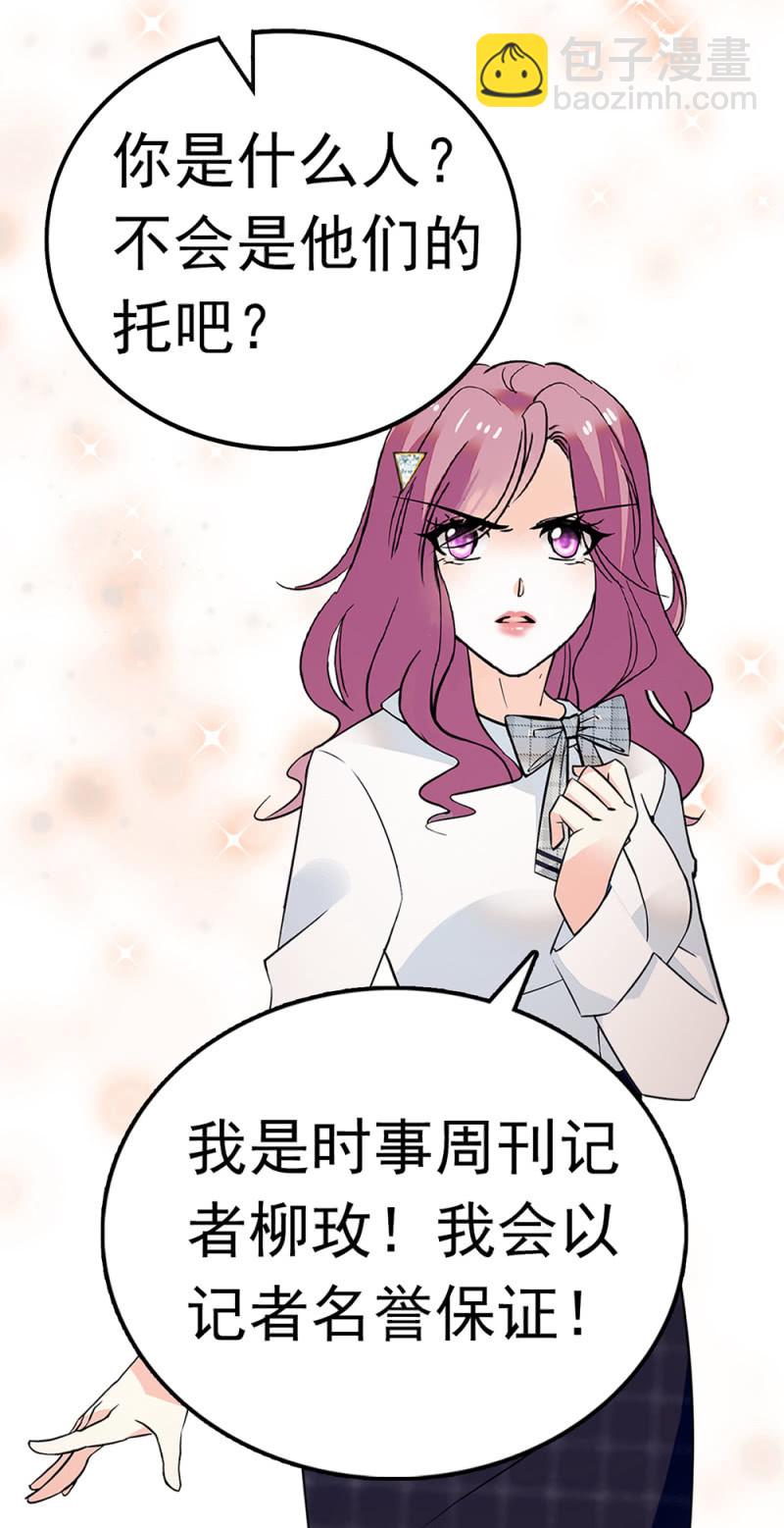 (Ⅱ)069愤怒的民众39