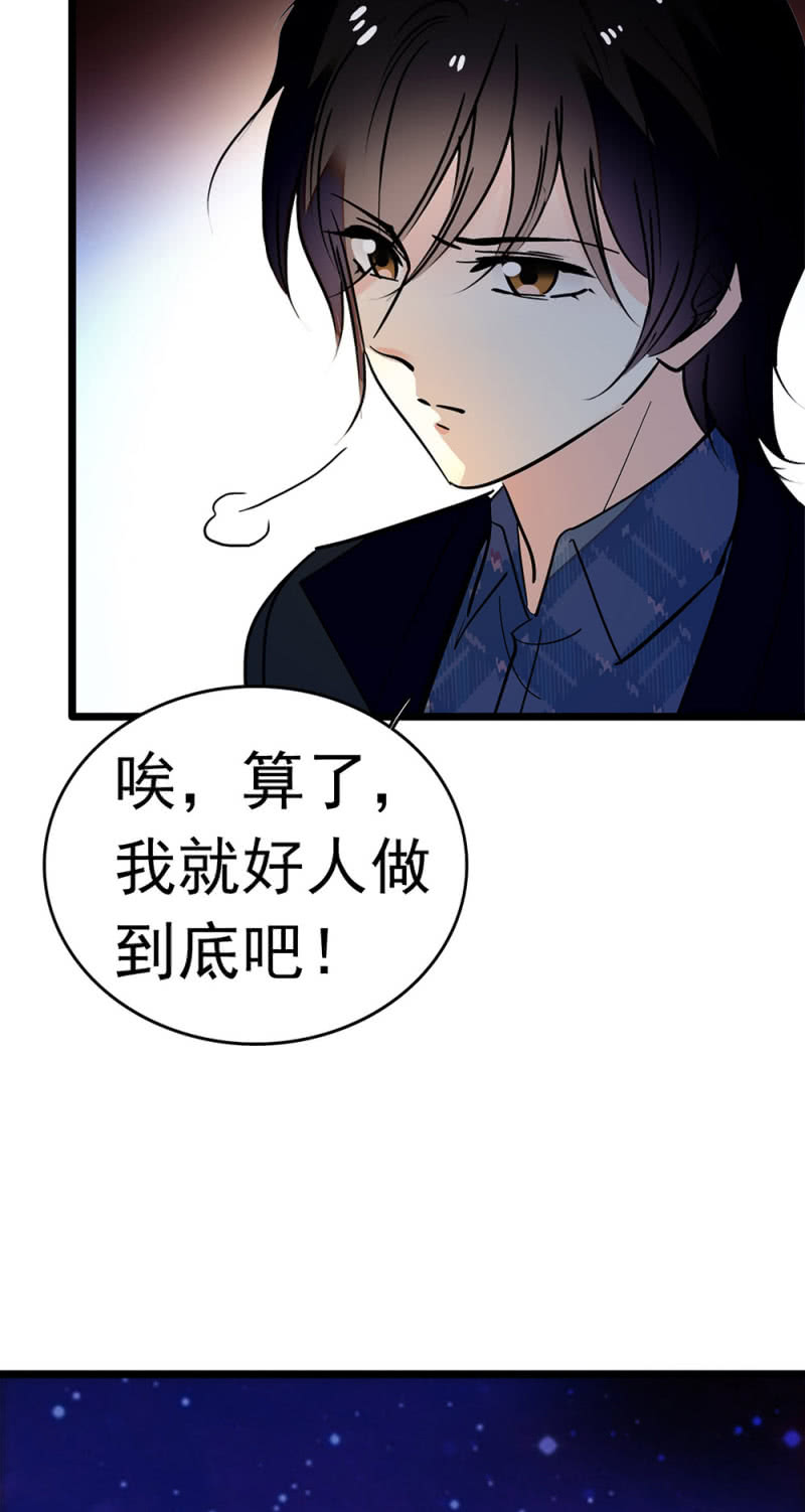(Ⅱ)047痛苦的根源65