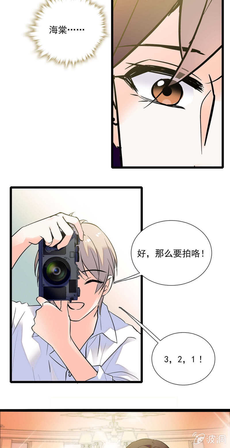 第一百一十七话 落幕？（第一部完）28