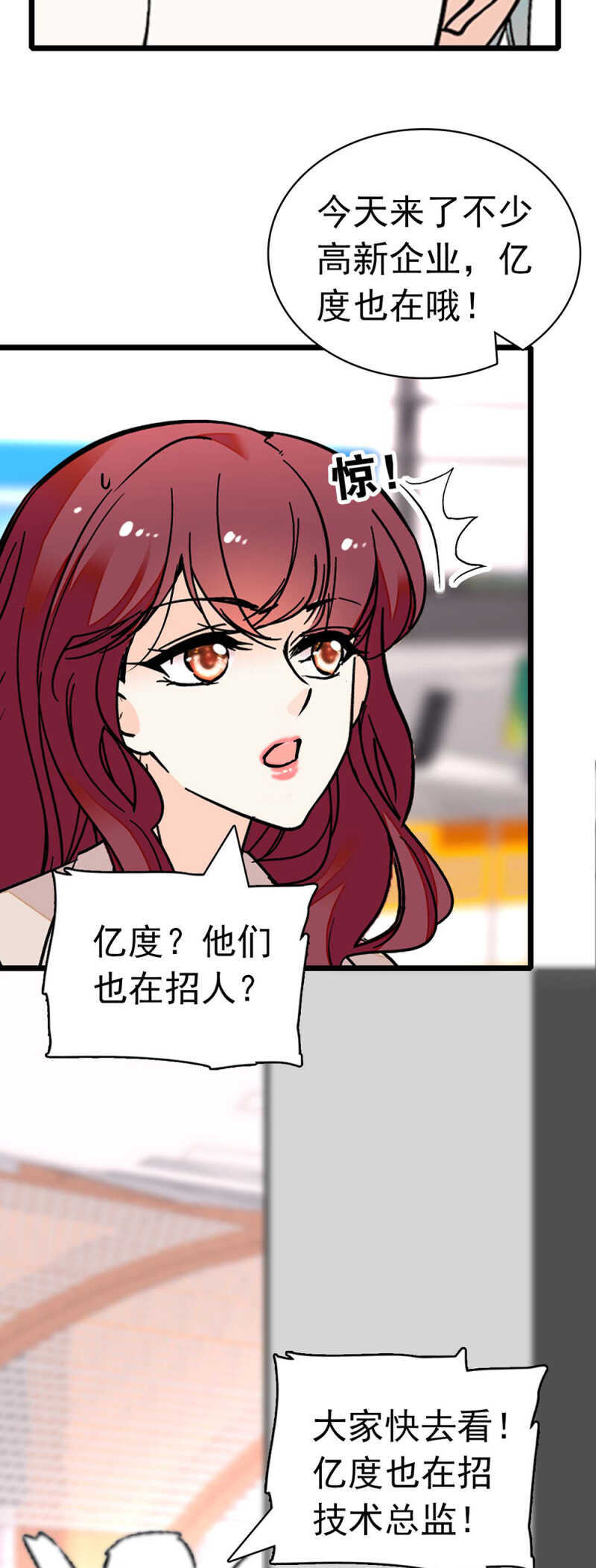 (Ⅱ)027.对手与天才23