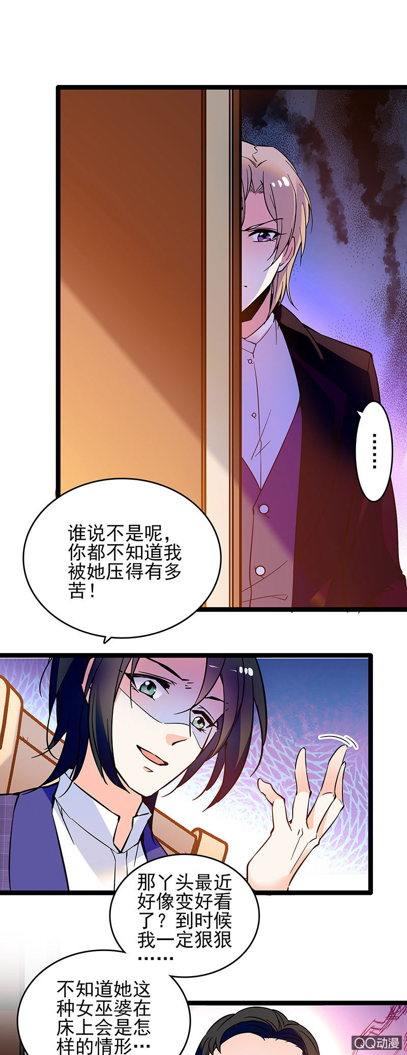 第十五话 再给甜头6