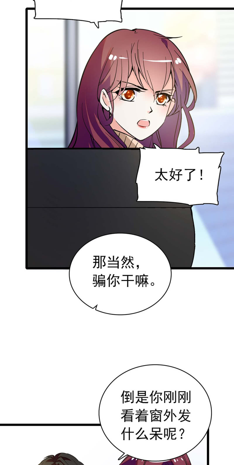 (Ⅱ)035.善变的人37