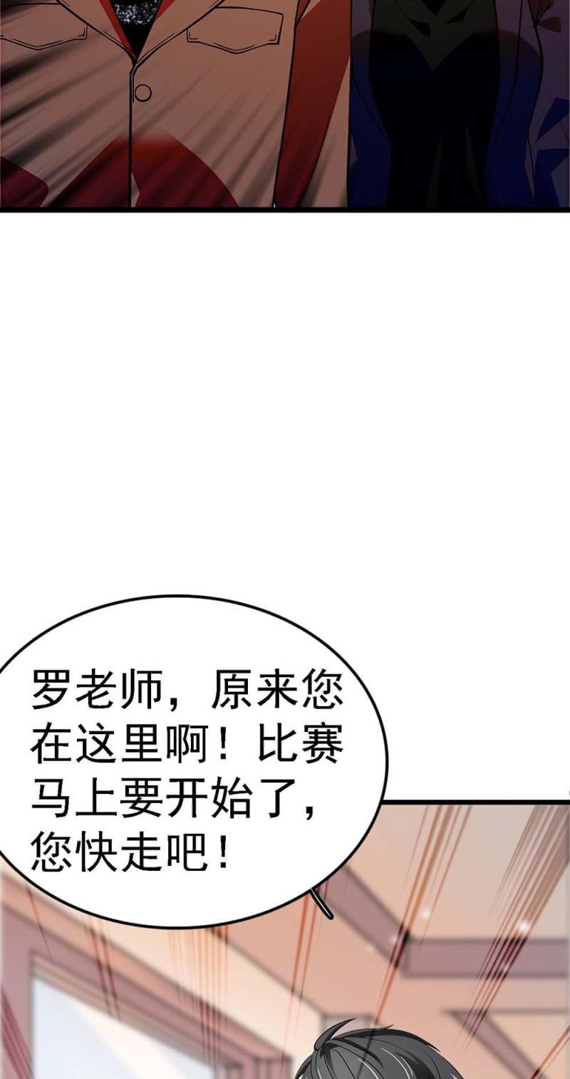 (Ⅱ)057人机大战38